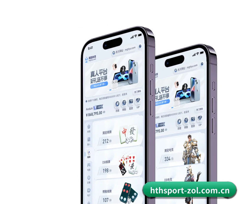 华体会体育 APP